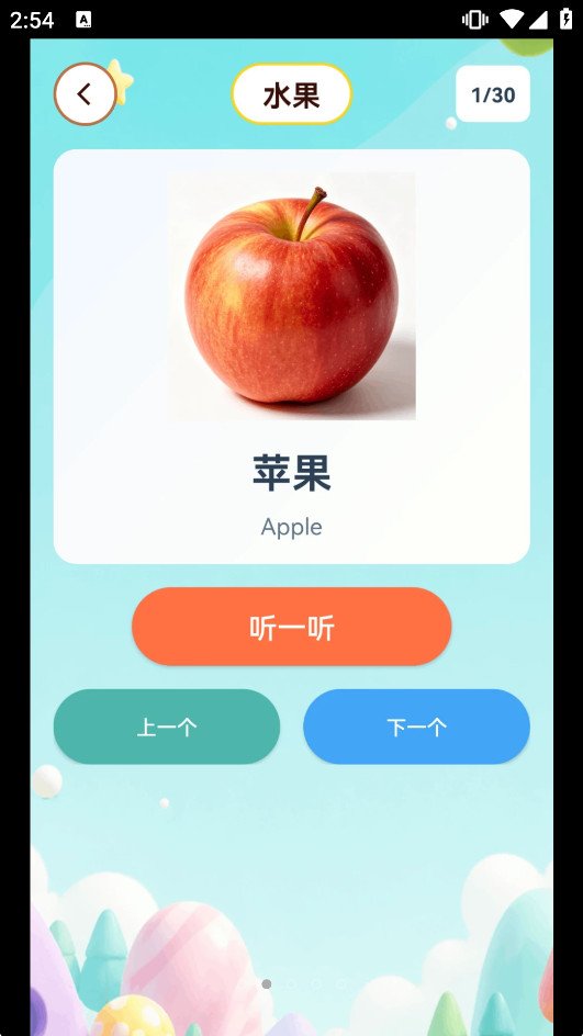 ������֪����app��ͼ1