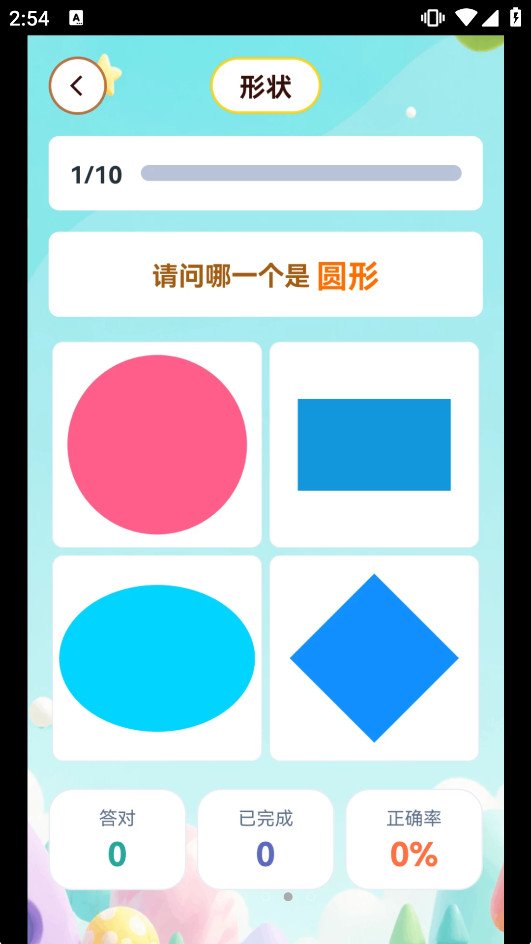 ������֪����app��ͼ3