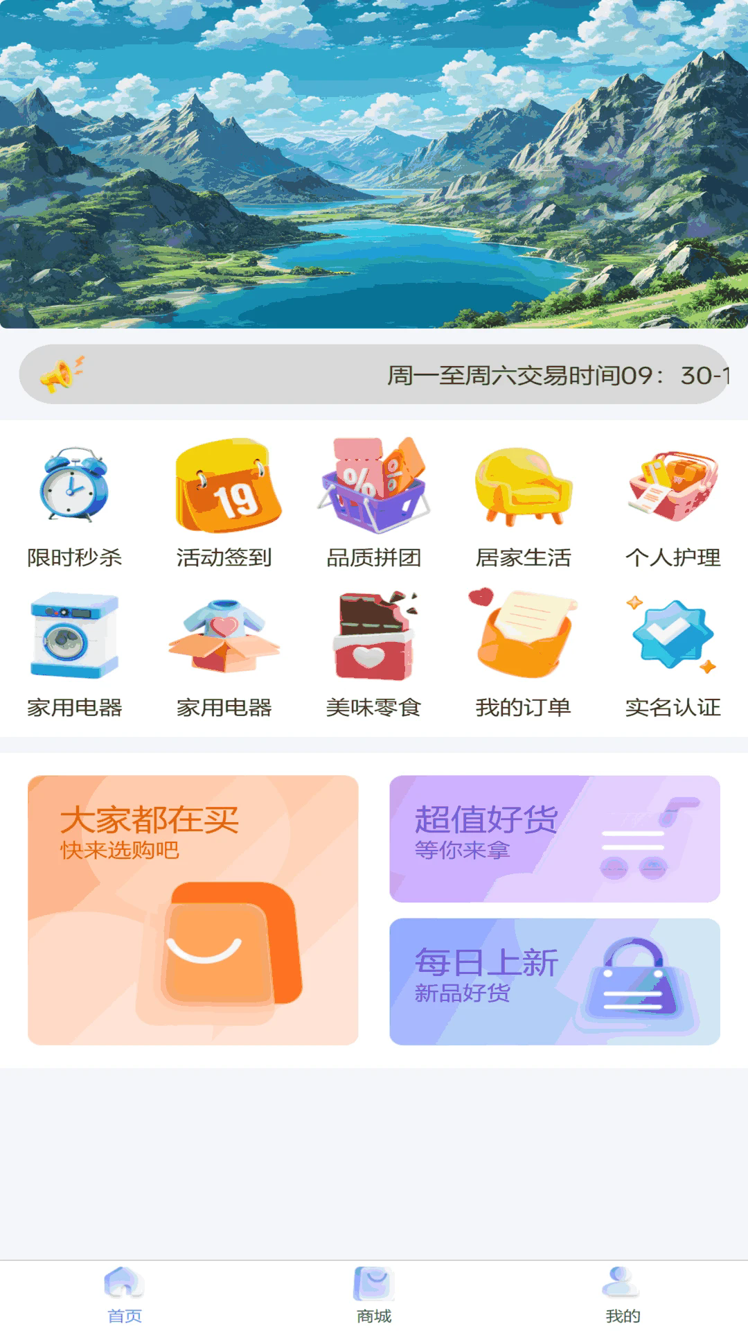 ��ҵͨ�ٷ����ͼ0