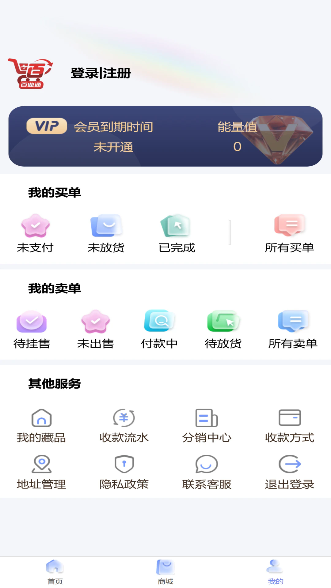 ��ҵͨ�ٷ����ͼ3