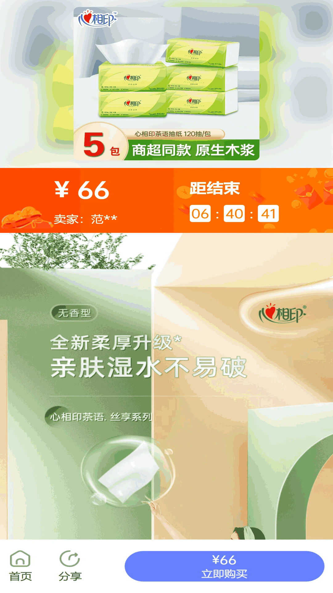 ��ҵͨ�ٷ����ͼ2