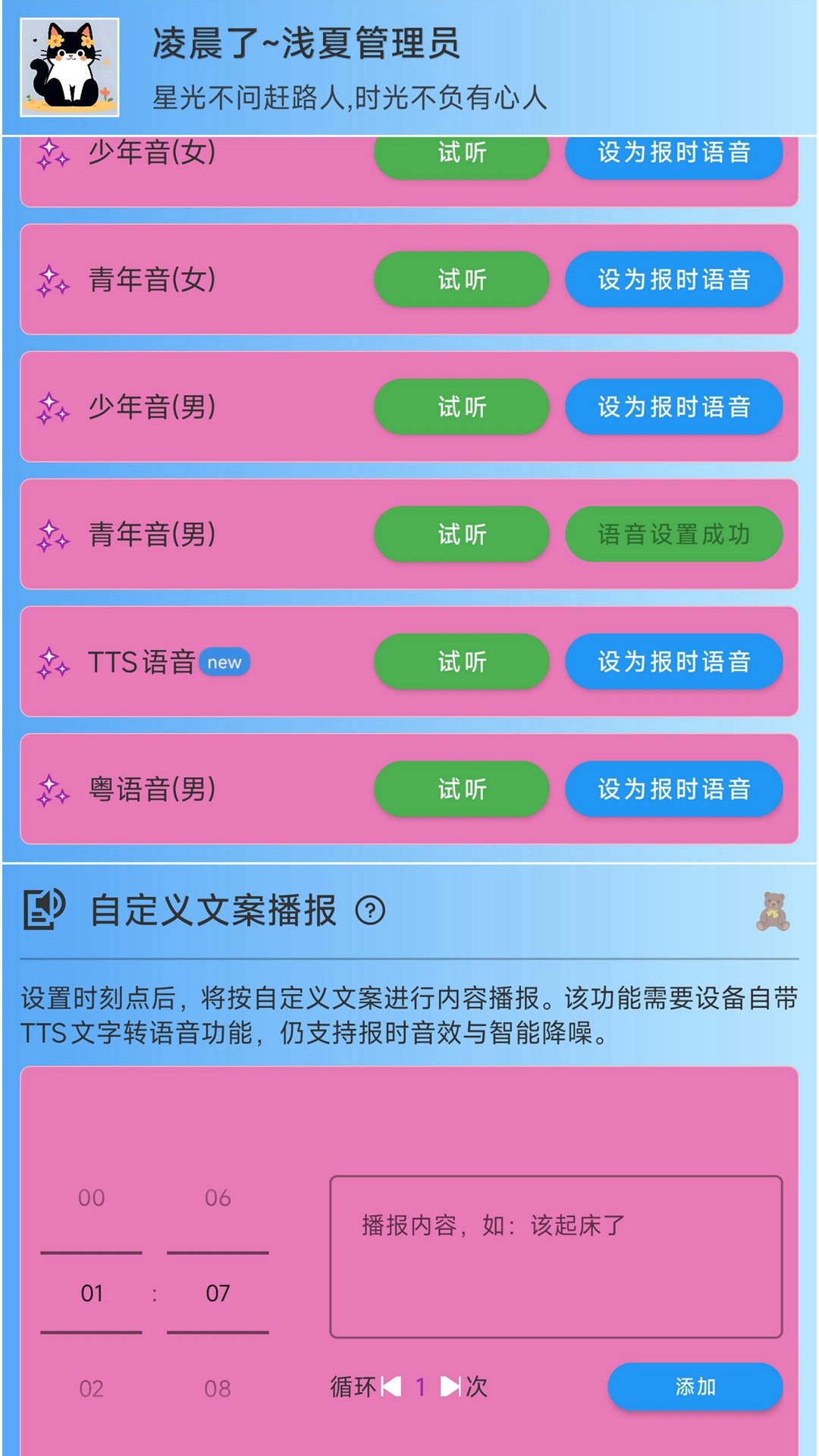 ǳ�ı�ʱapp��ͼ4