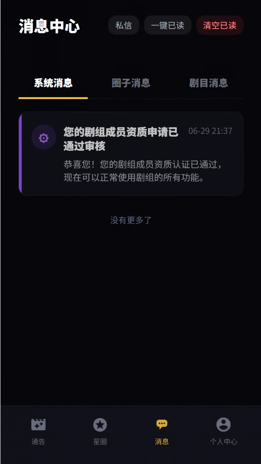 �Ǿ���appv1.0.4��ͼ2