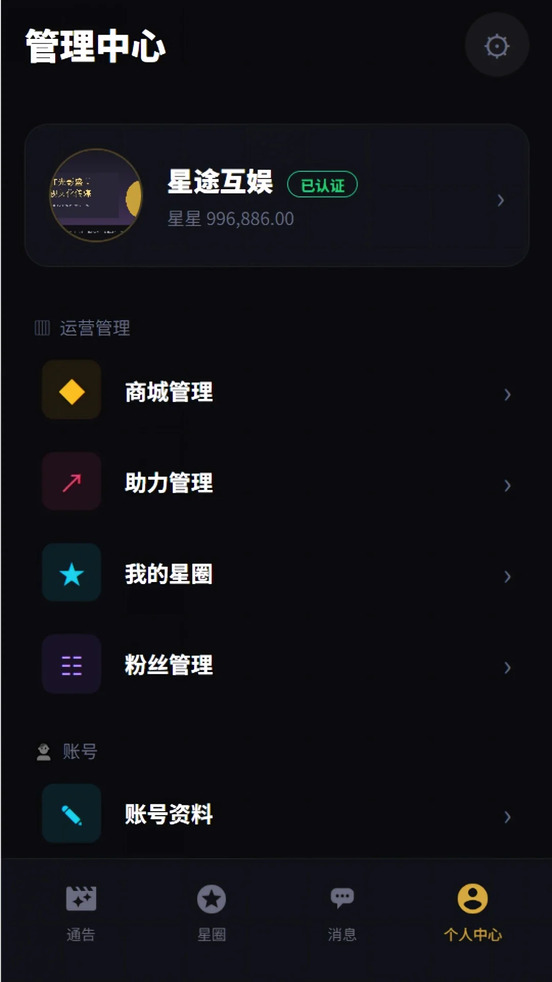 �Ǿ���appv1.0.4��ͼ3