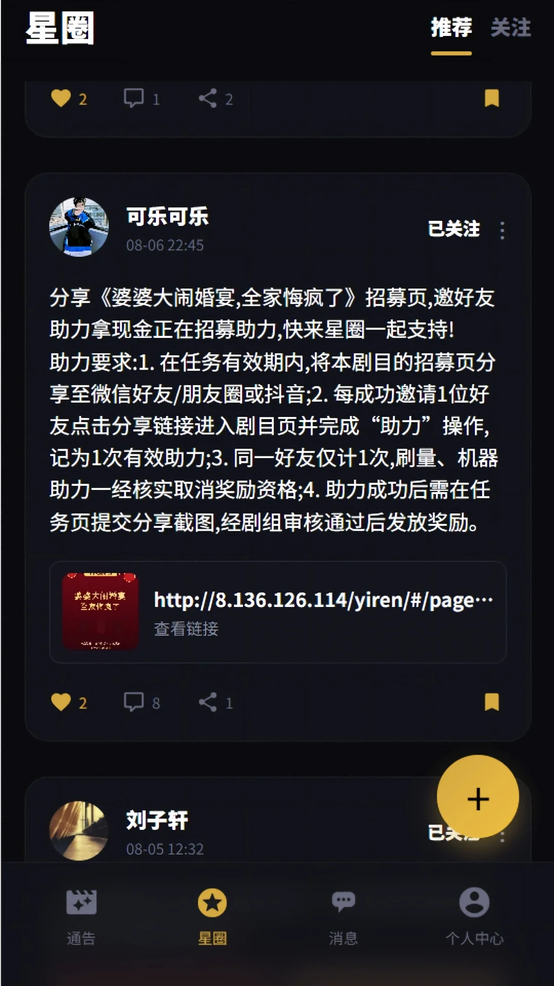 �Ǿ���appv1.0.4��ͼ1