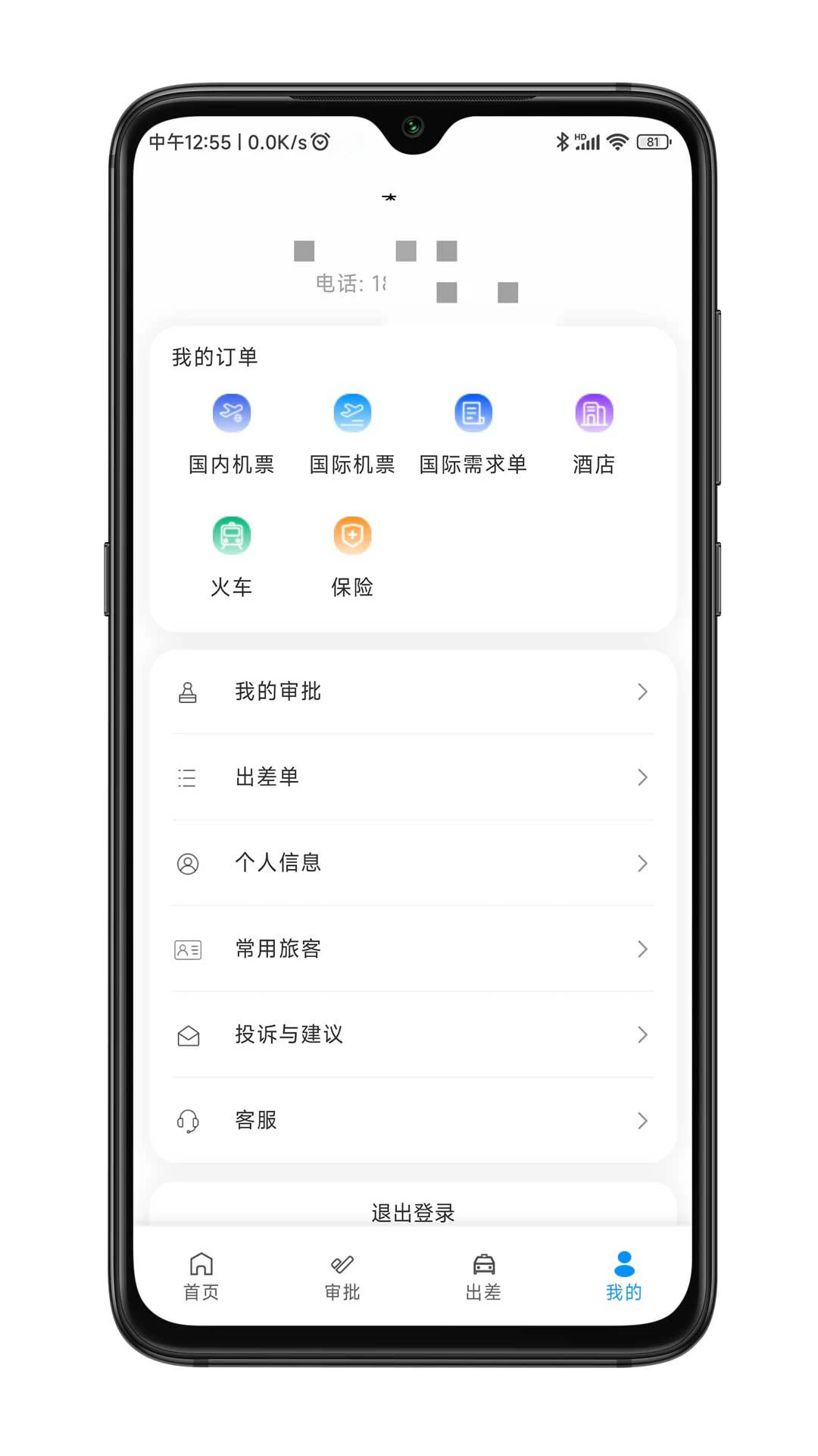�α����ùٷ����ͼ4