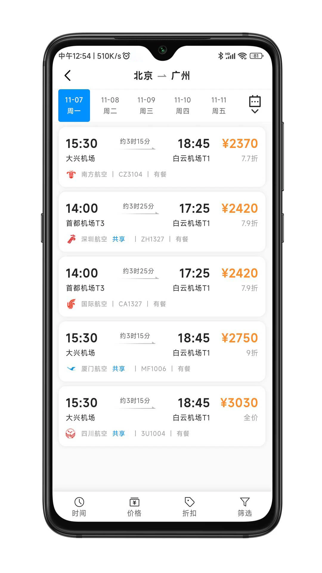 �α����ùٷ����ͼ3