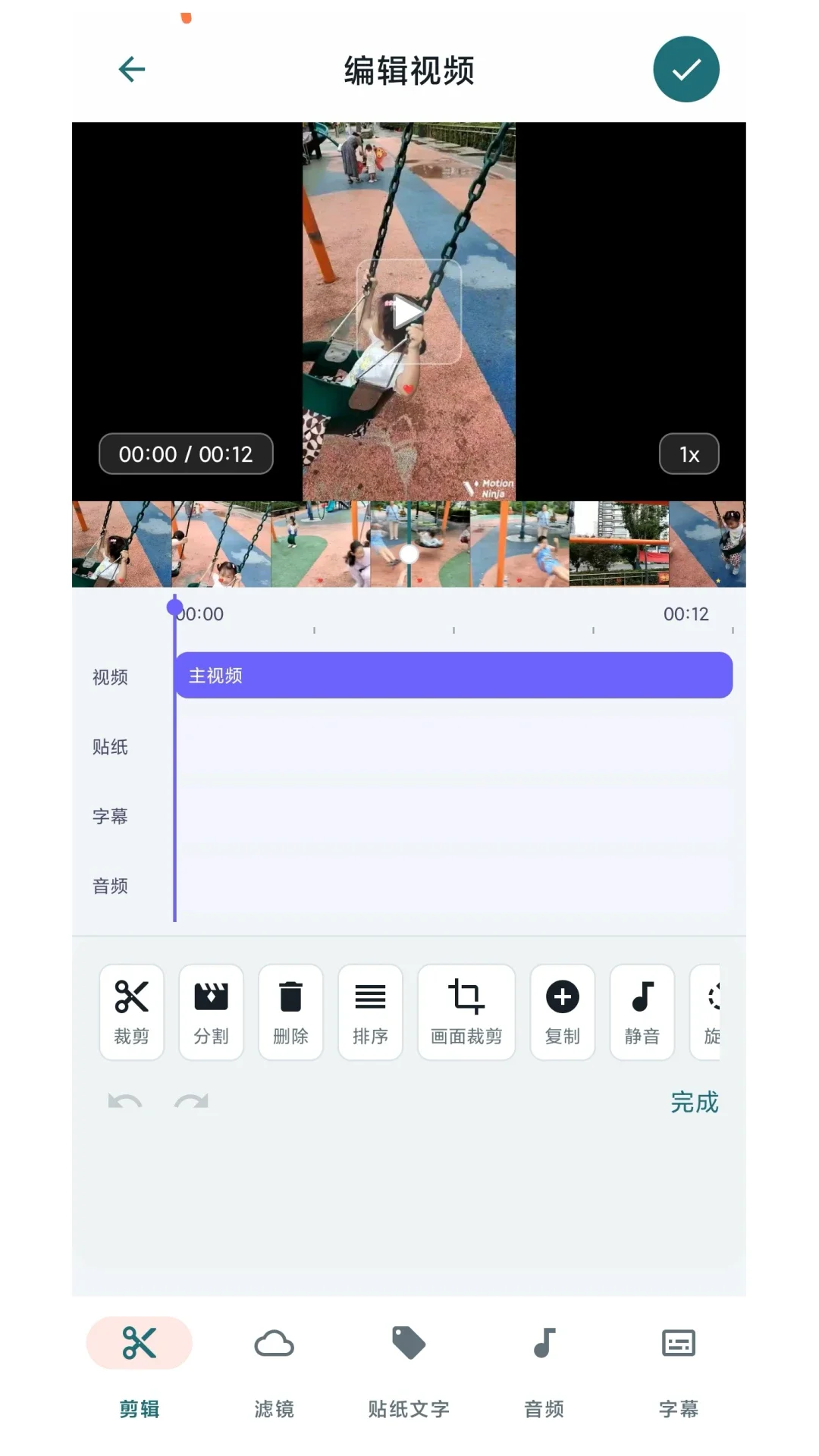 ������Ƶ��Чapp��ͼ3
