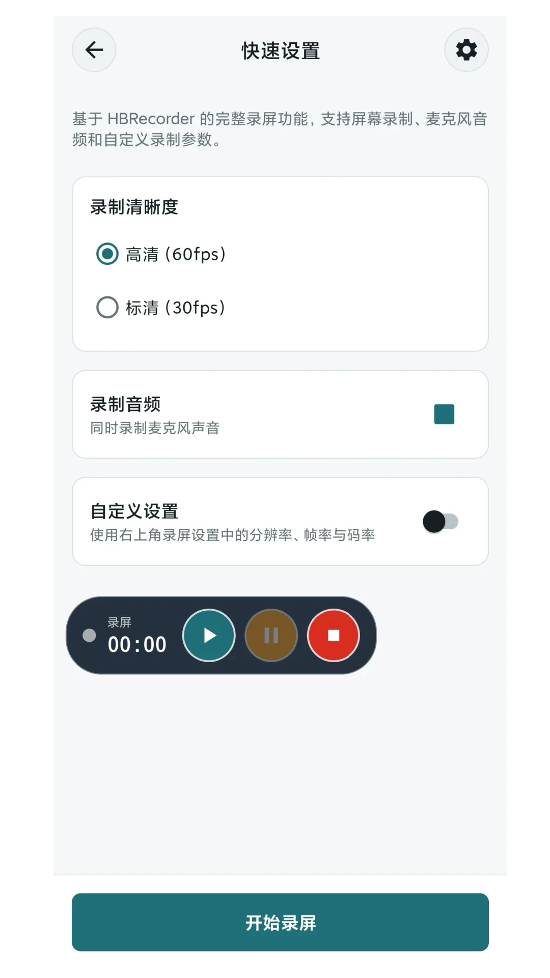 ������Ƶ��Чapp��ͼ2