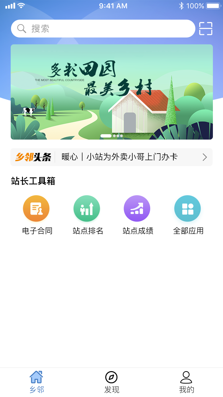 ����app��ͼ0