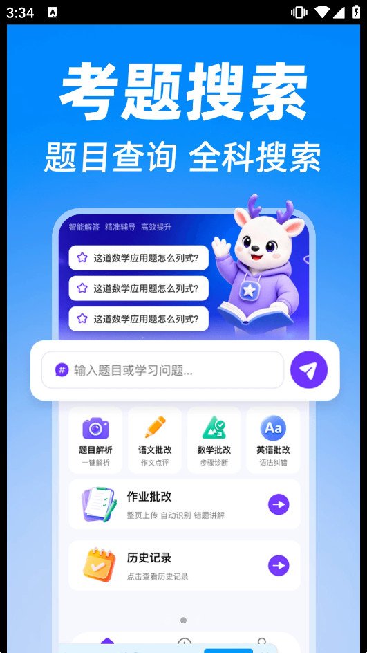 �����ҵ�Ѵ�app��ͼ1