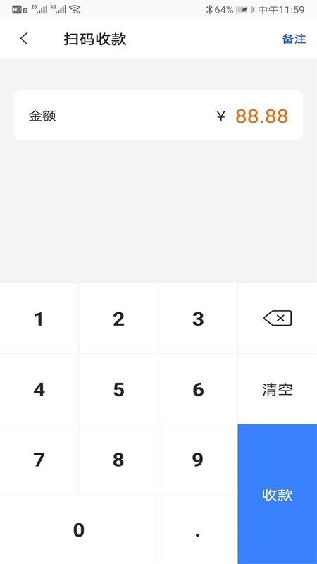 ͨ�����ϰ�app�ֻ���v2.2.6��ͼ3