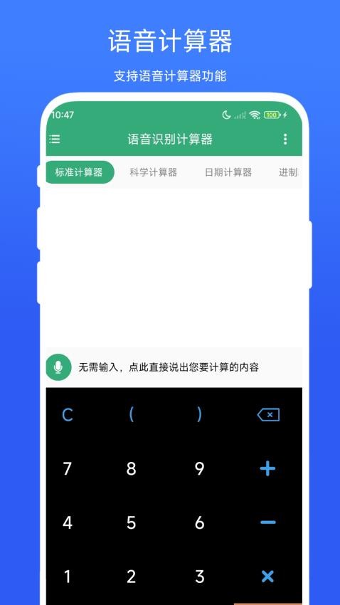 �������������app