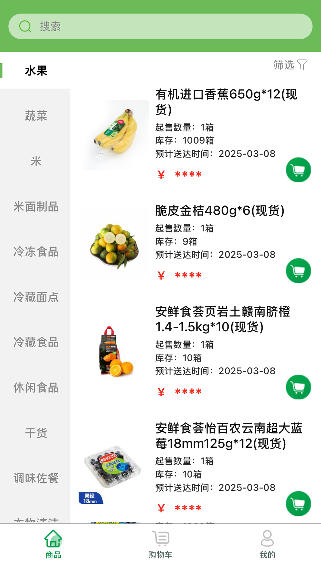 ��������app��ͼ0