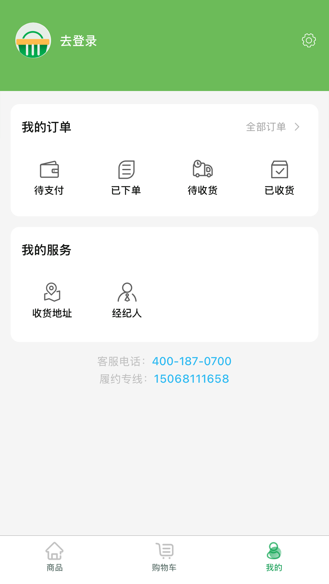 ��������app��ͼ2