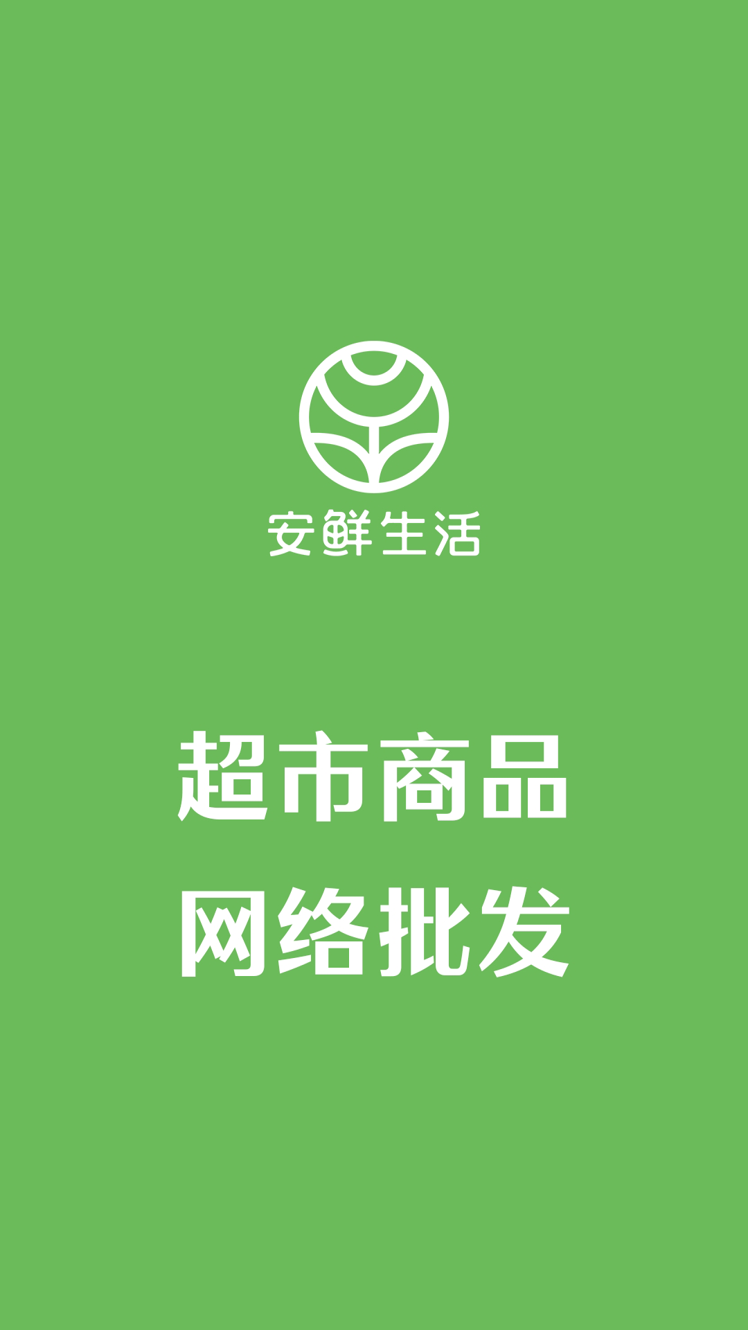 ��������app��ͼ3