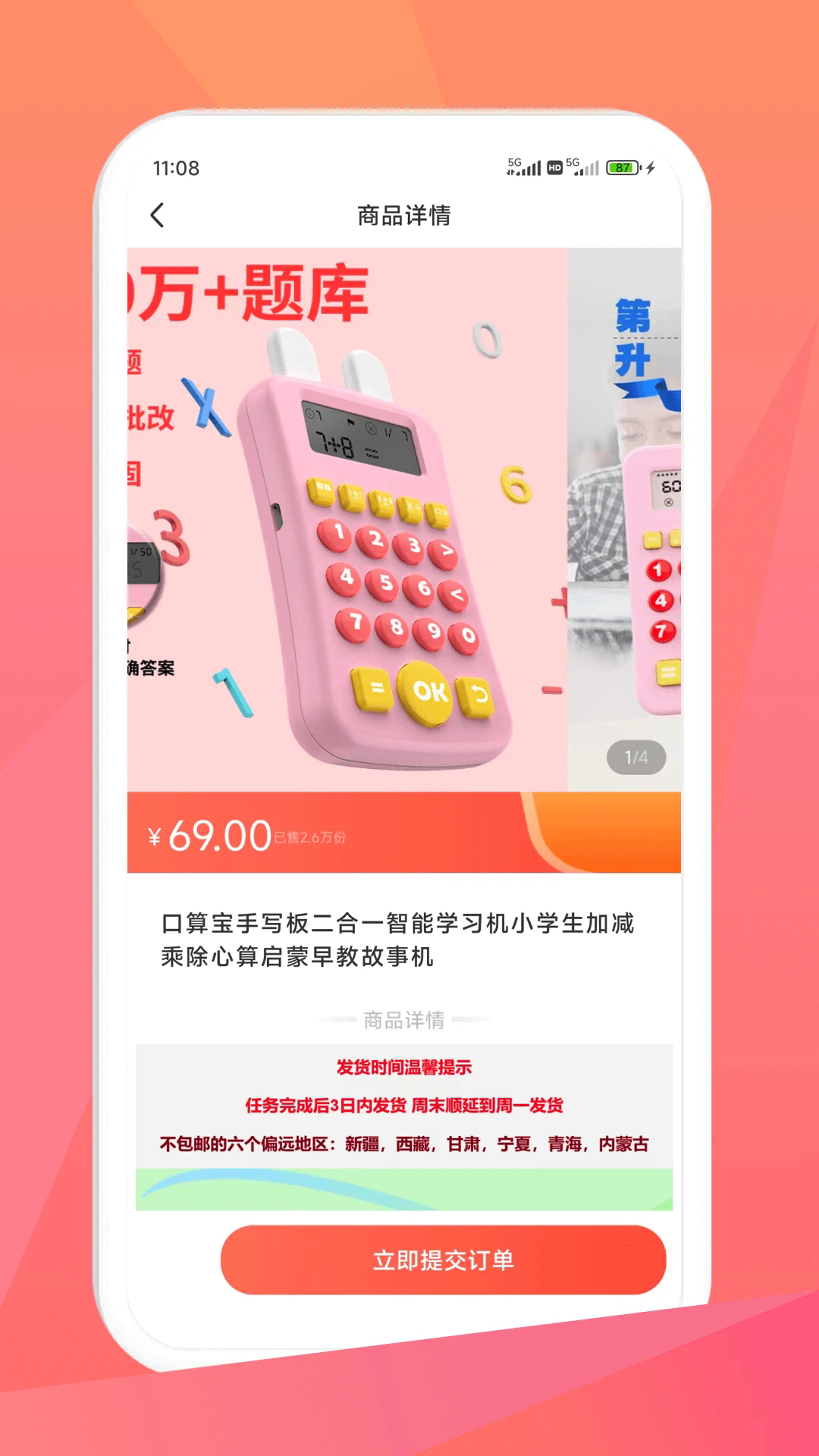 ���׿�ٷ����ͼ2