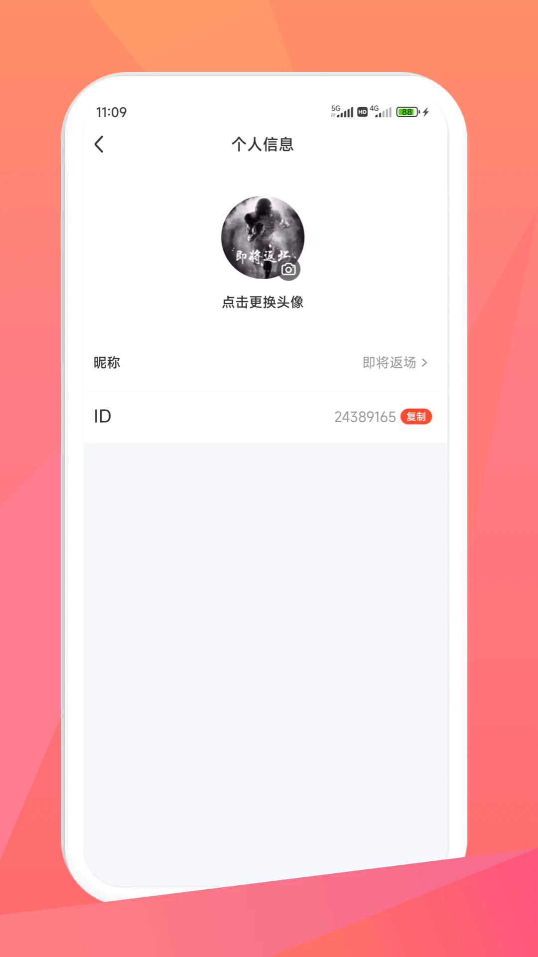 ���׿�ٷ����ͼ4