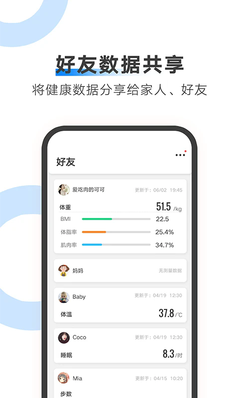 AiLink���°�v2.04.00��ͼ3