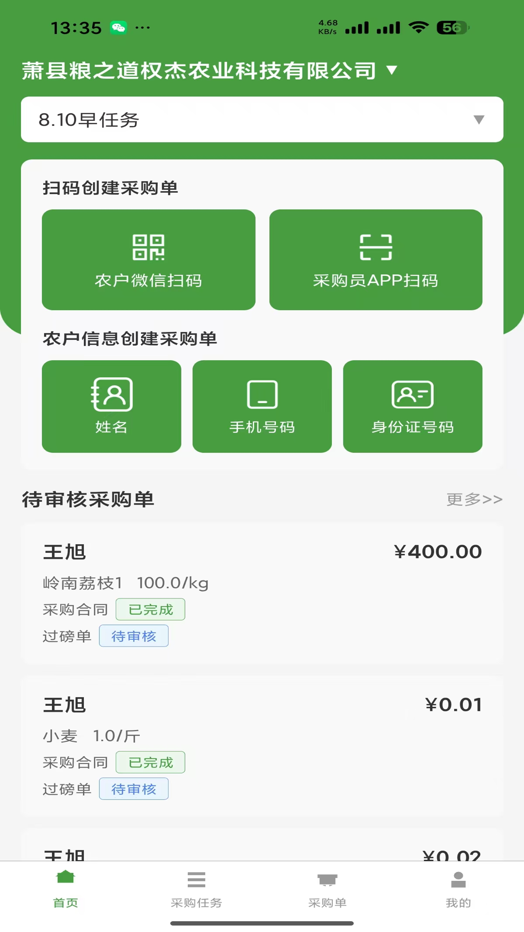 ũ����app��ͼ1