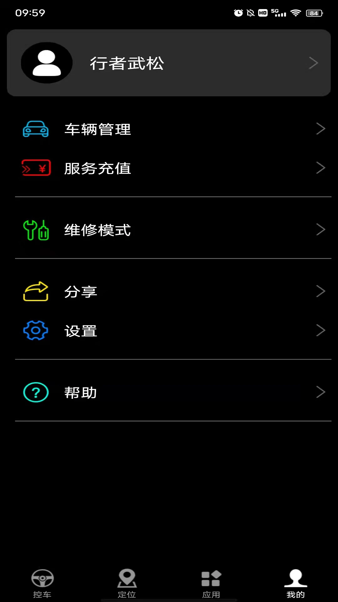 ������appv7.9.2��ͼ2