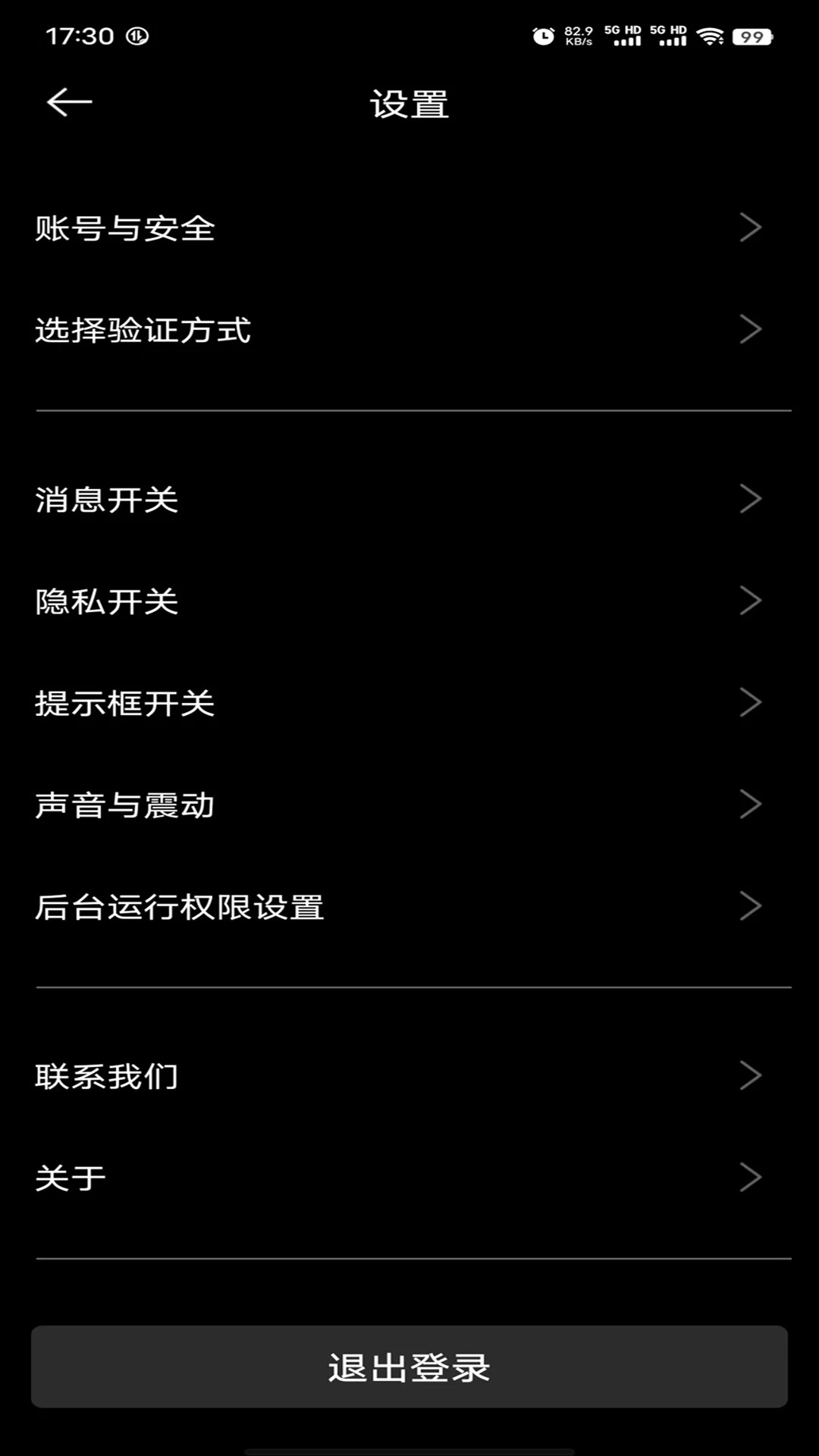 ������appv7.9.2��ͼ3