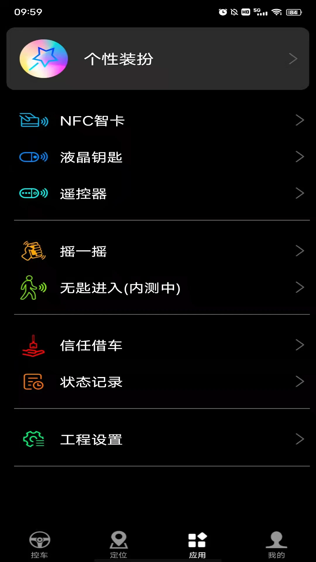������appv7.9.2��ͼ1