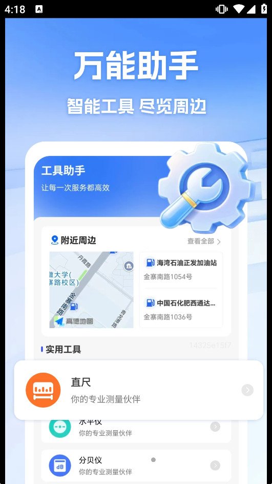 ά��ʦ��ͬ������app��ͼ3