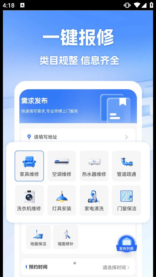 ά��ʦ��ͬ������app��ͼ1