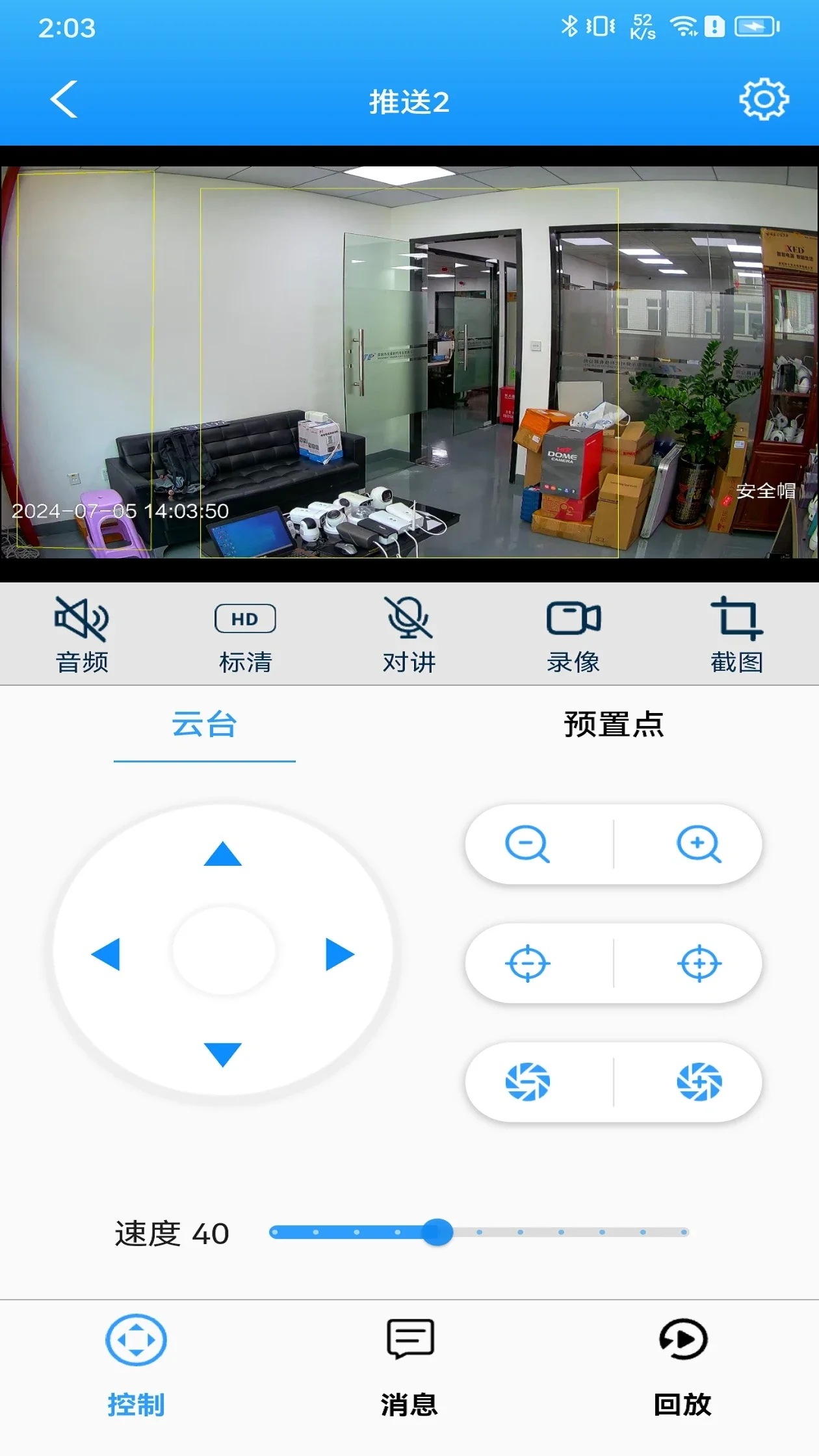 eCamPro�ٷ���v2026.08.17��ͼ1