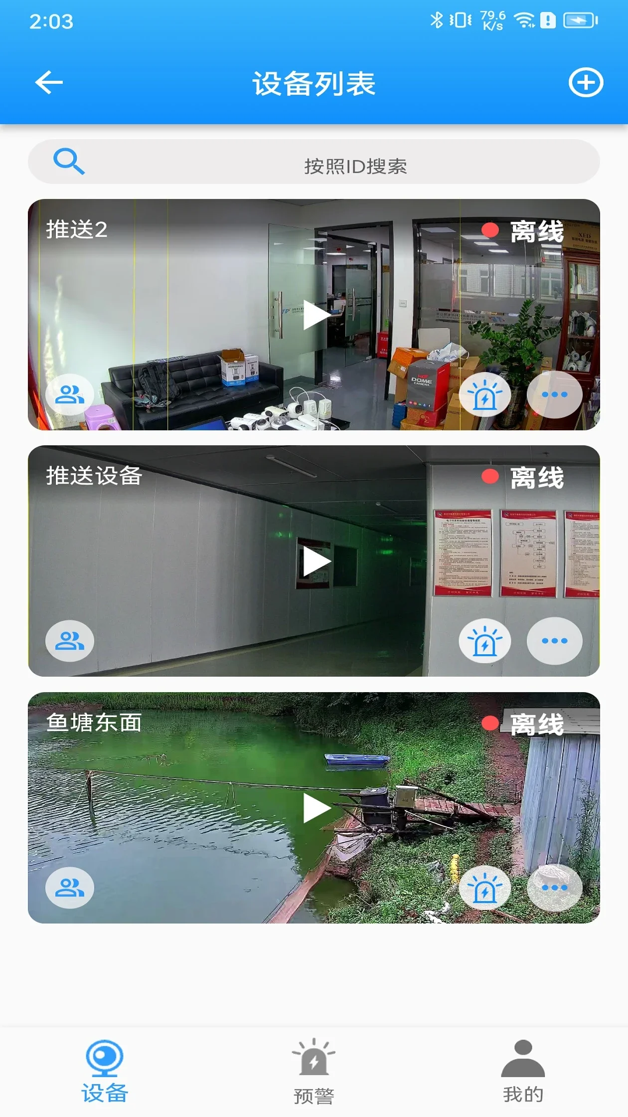 eCamPro�ٷ���v2026.08.17��ͼ0