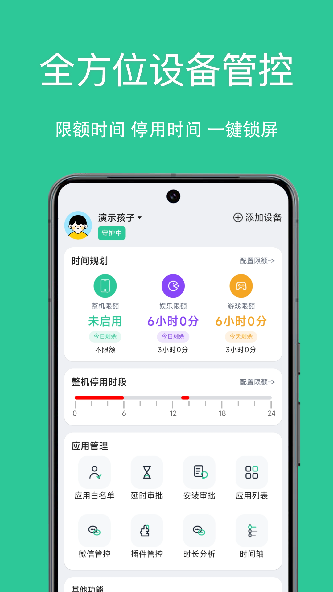 С��ѿ�ػ�����app��ͼ1