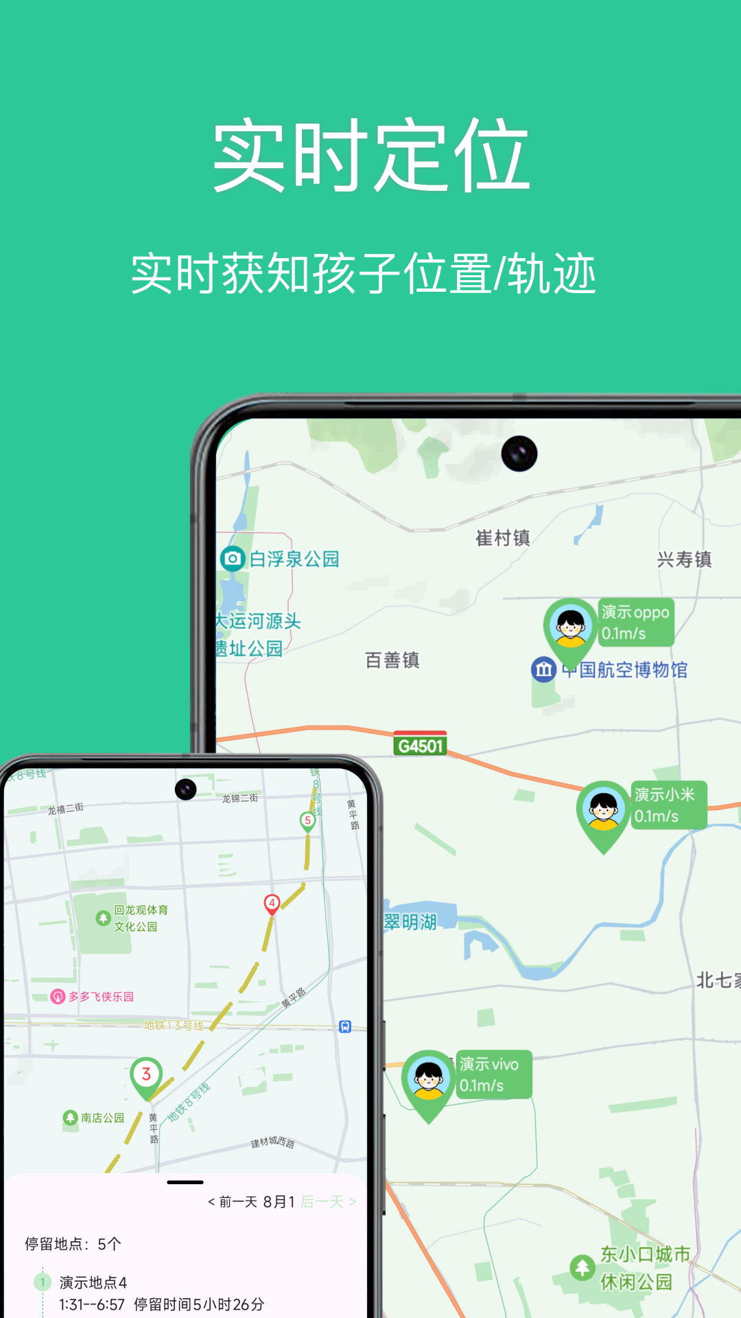 С��ѿ�ػ�����app��ͼ4