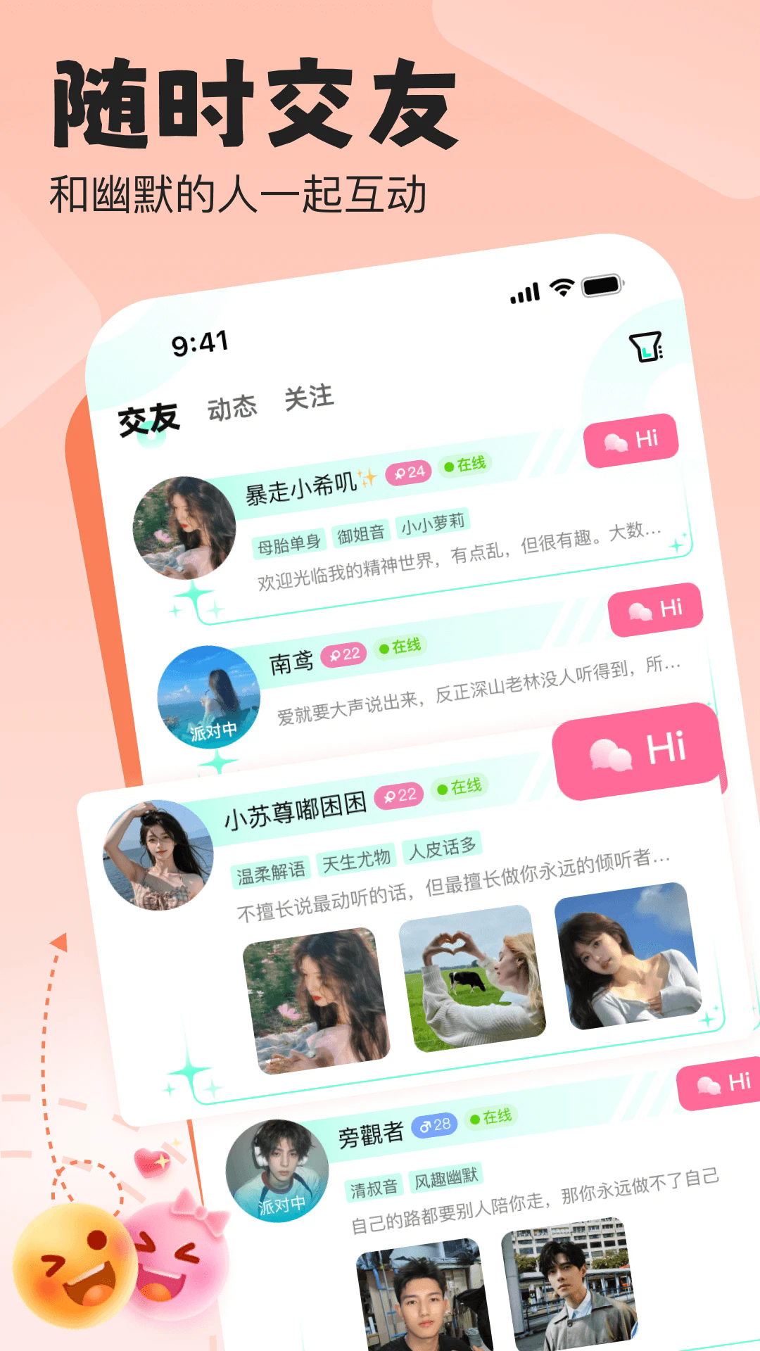 ����ʱ��app��ͼ0