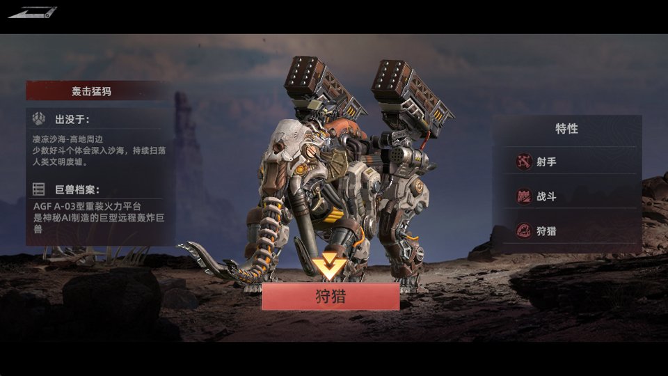 ����ս���ٷ���v1.0.21 �ֻ����ͼ0