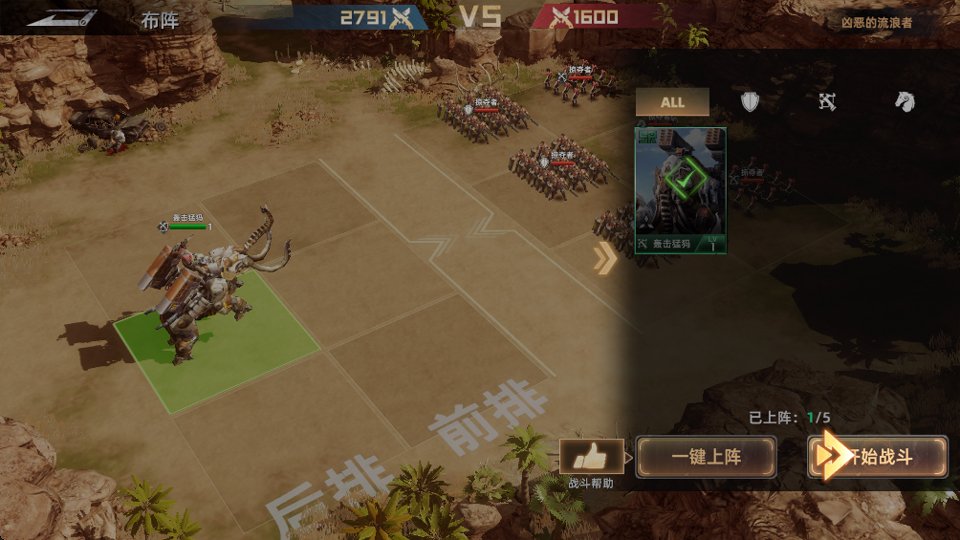 ����ս���ٷ���v1.0.21 �ֻ����ͼ2