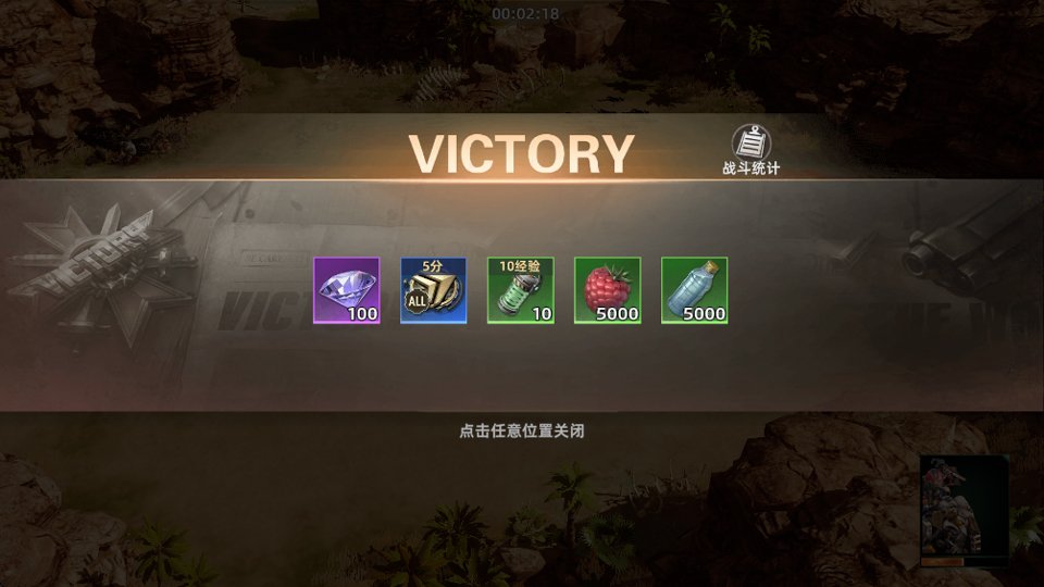����ս��������ʯ���ò˵���v1.0.21��ͼ4