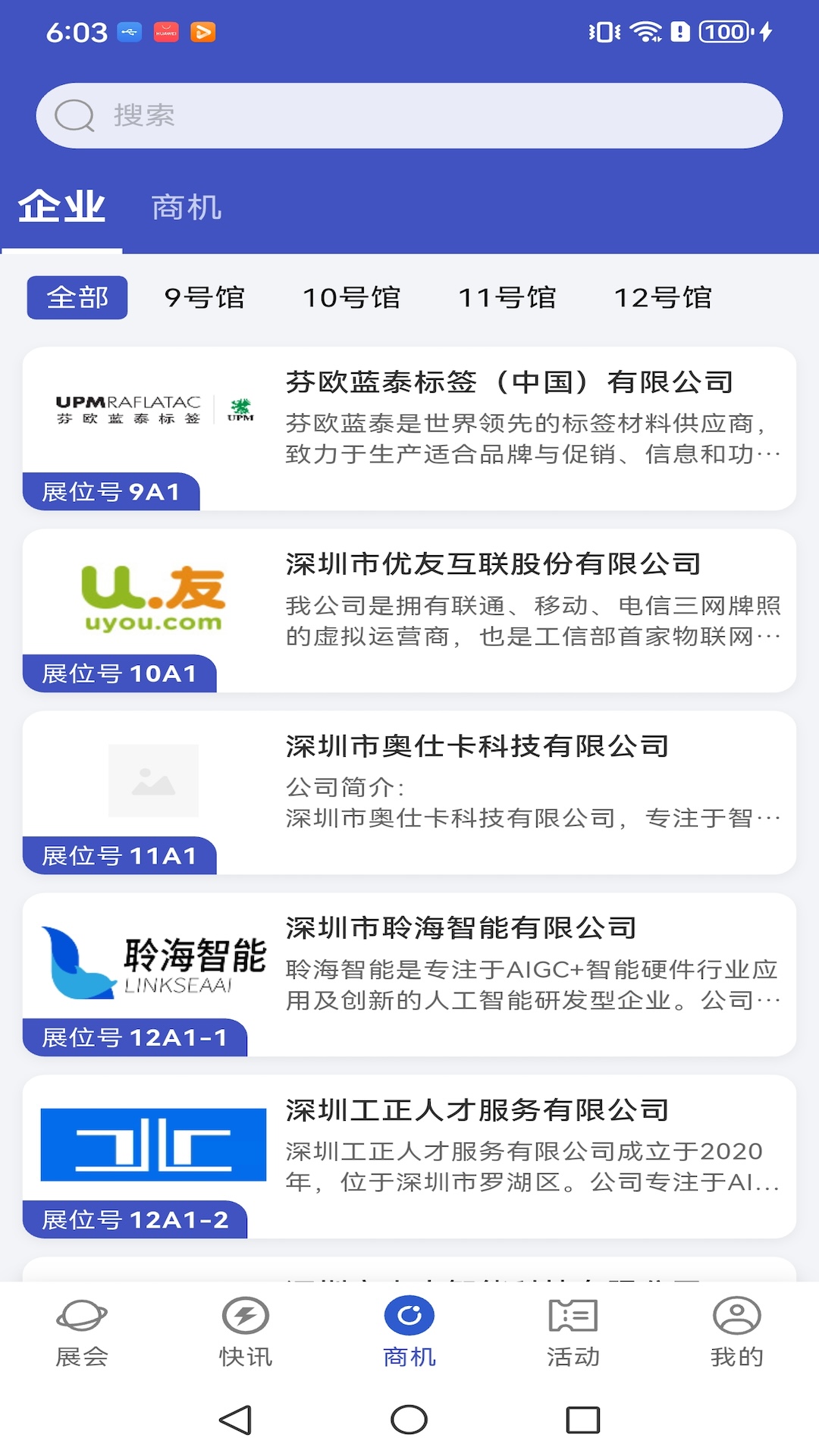 AI����Ȧ�ٷ���v1.2.3��ͼ2