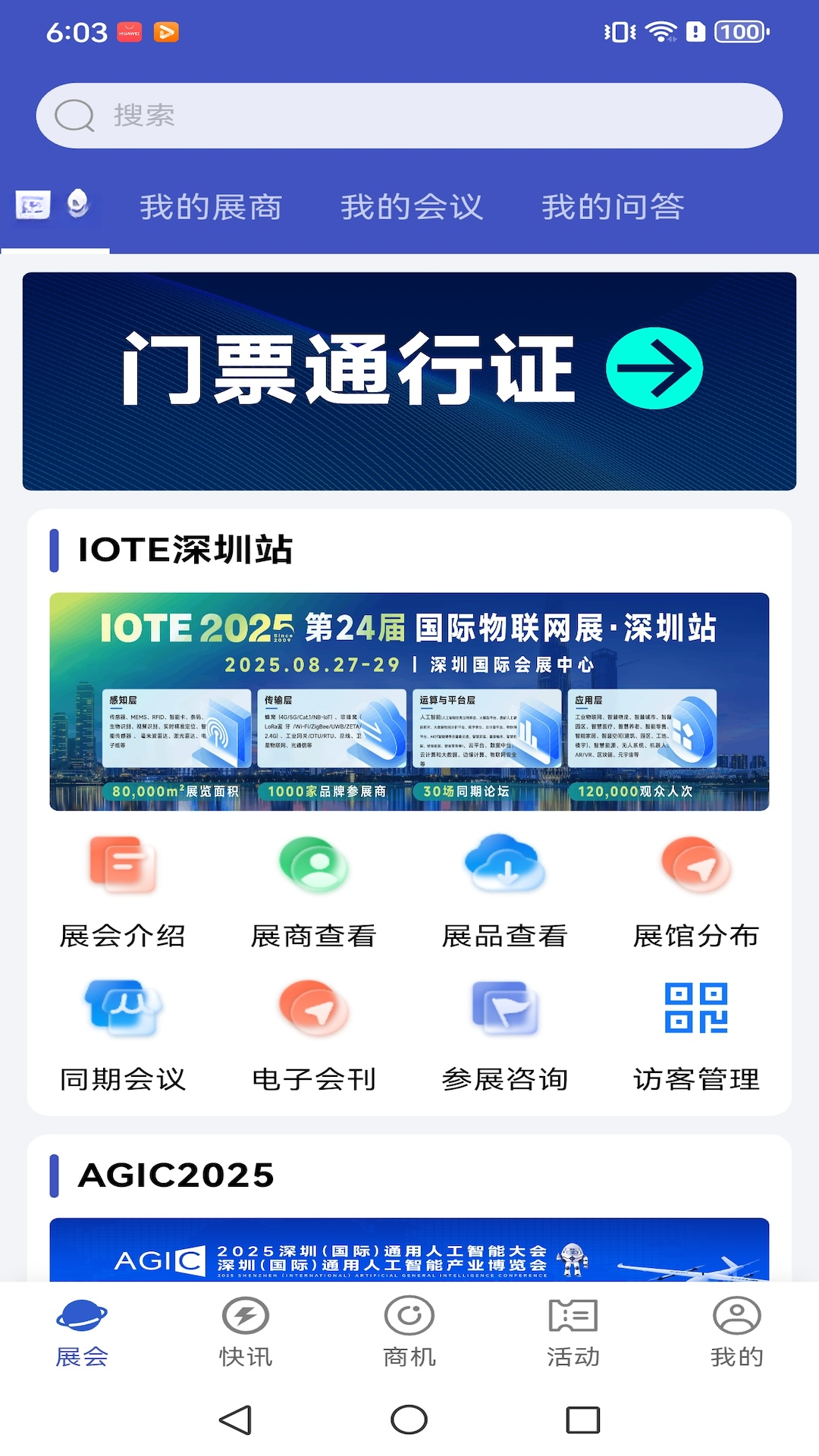 AI����Ȧ�ٷ���v1.2.3��ͼ0