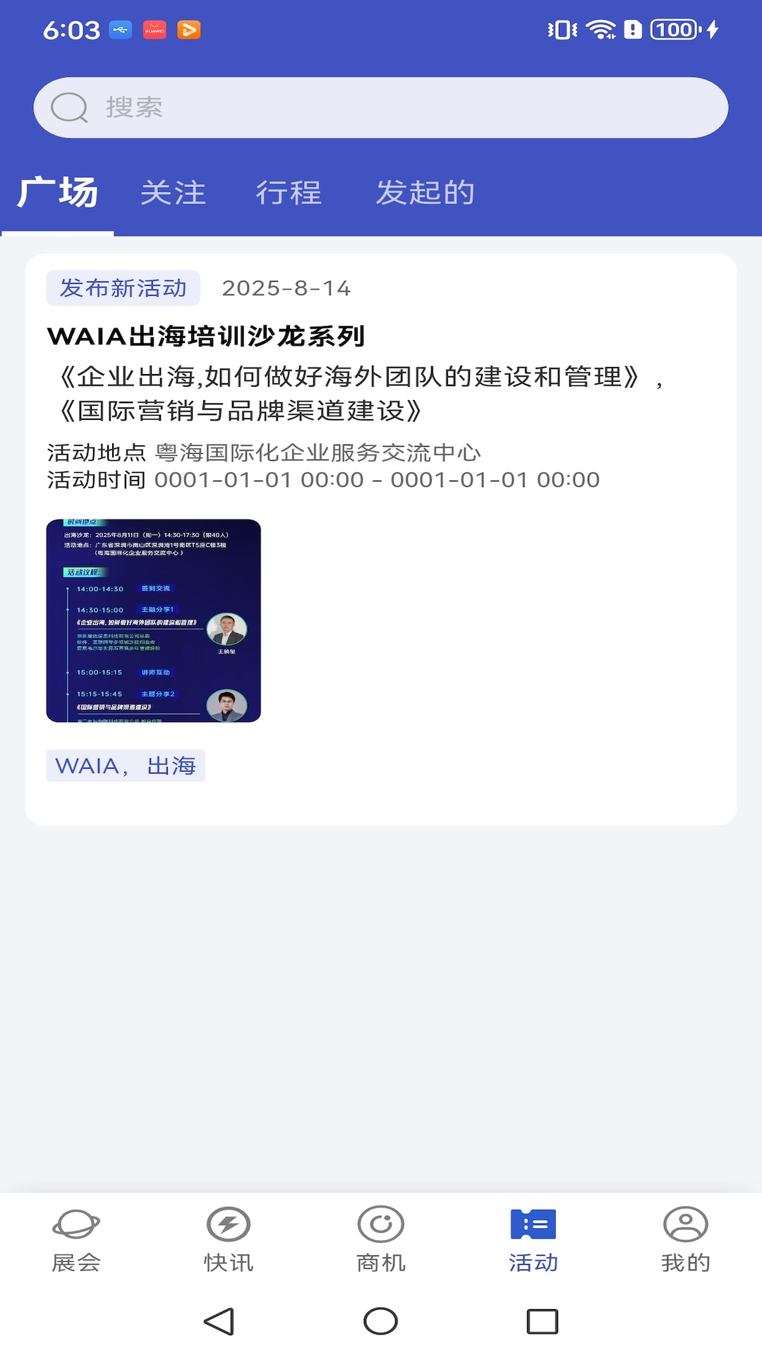 AI����Ȧ�ٷ���v1.2.3��ͼ3