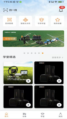 ����ũ��appv2.1.15��ͼ0