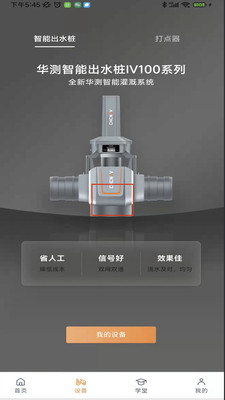 ����ũ��appv2.1.15��ͼ2