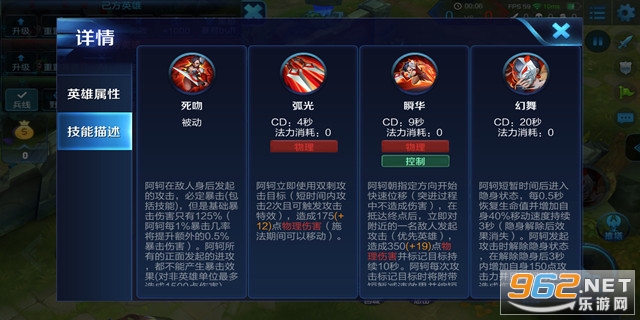 王者信条