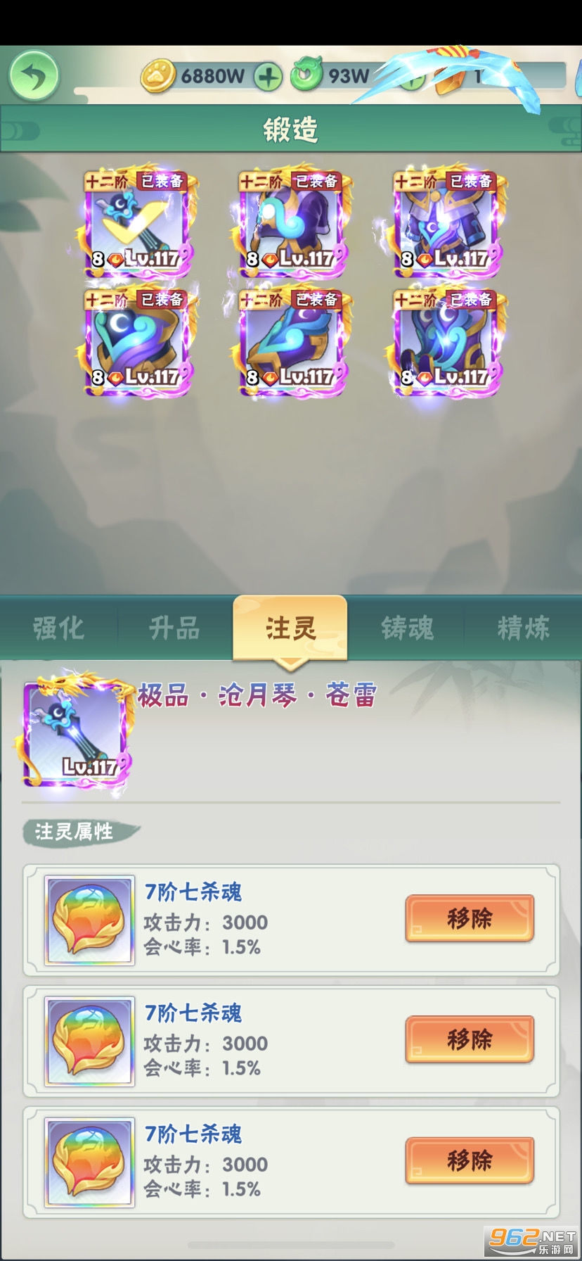 王者信条