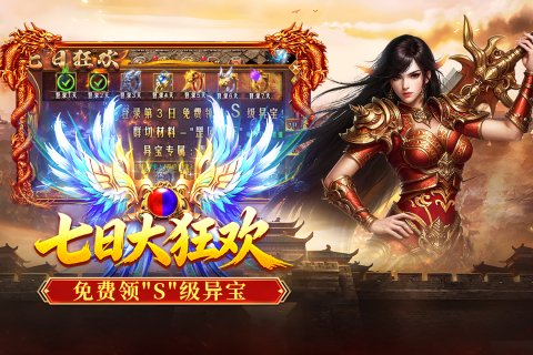 ���տ��촫������v10.0.1 �ٷ����ͼ2