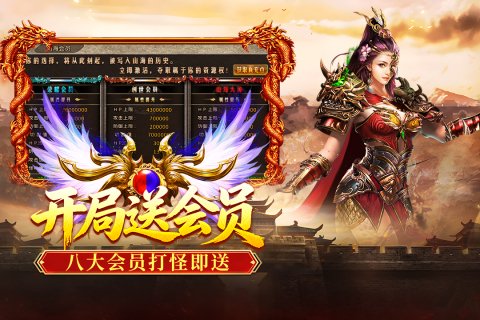 ���տ��촫������v10.0.1 �ٷ����ͼ1
