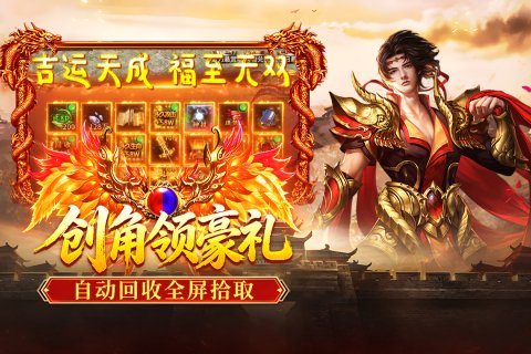 ���տ��촫������v10.0.1 �ٷ����ͼ0