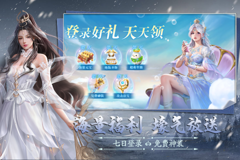 �Ž罵ħ���°�2026v1.0.1 ��׿���ͼ1
