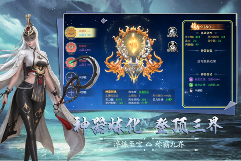 �Ž罵ħ���°�2026v1.0.1 ��׿���ͼ3