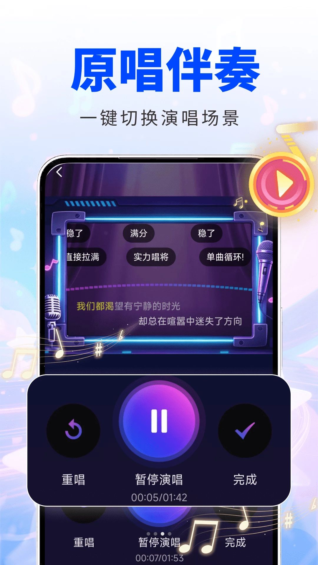 ȫ����KTV�ֻ���v2.0.01.00��ͼ1